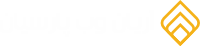 مؤسسه آریان وب پارسیان